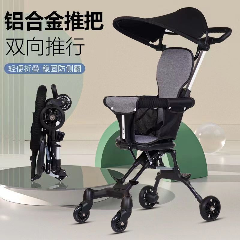 walk the children fantstic product portable foldable one-click car collection 1-3 years old baby carriage trolley children two-way baby walking tool