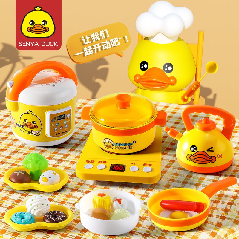 little yellow duck children‘s kitchen play house toy set cooking simulation kitchenware cooking girl cooking gift