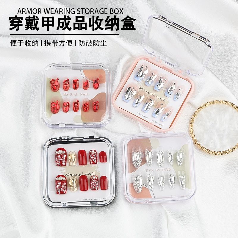 nail box wear nail storage box nail box gift box coated display box transparent and dustproof to-go box