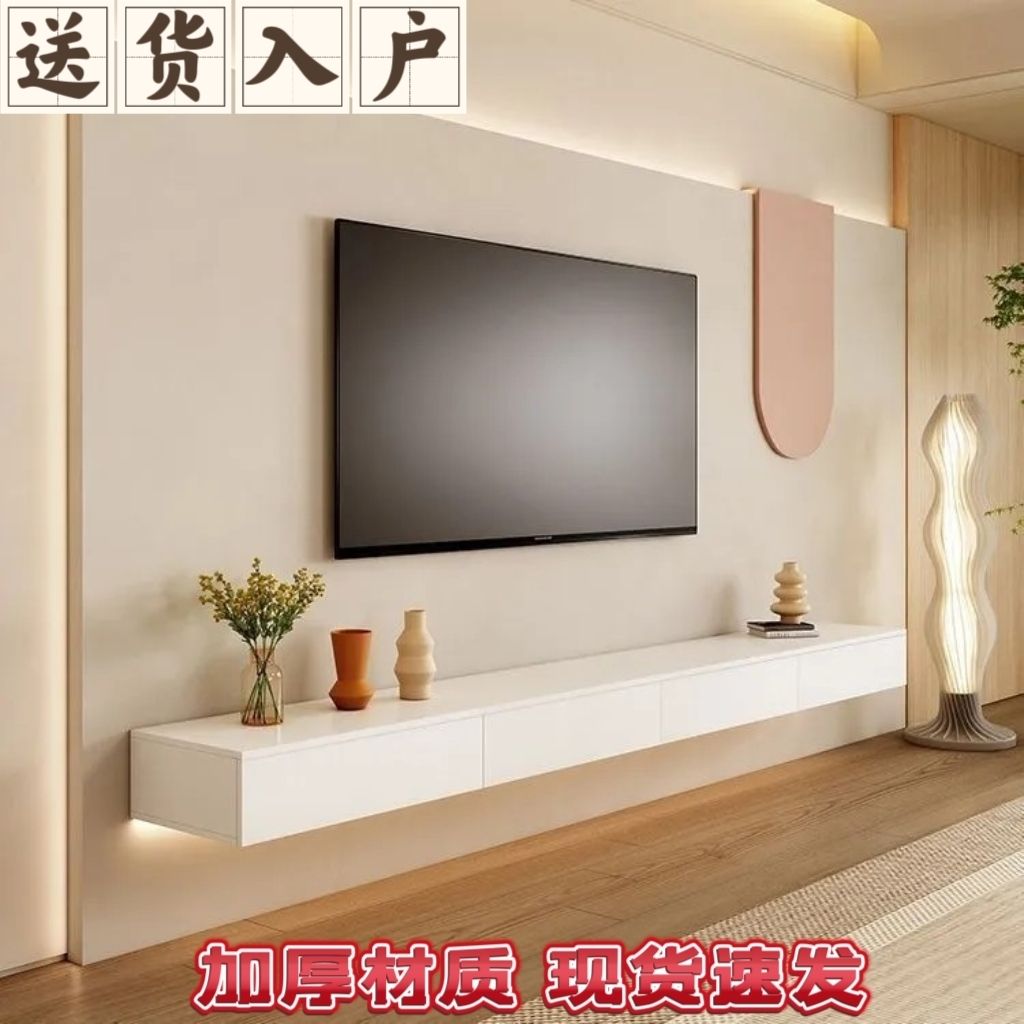 hanging tv cabinet modern simple small apartment living room hanging wall-mounted tv wall combination wall-mounted tv cabinet