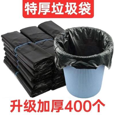 黑色垃圾袋家用加厚手提背心式中大号厨房一次性垃圾袋批发塑料袋