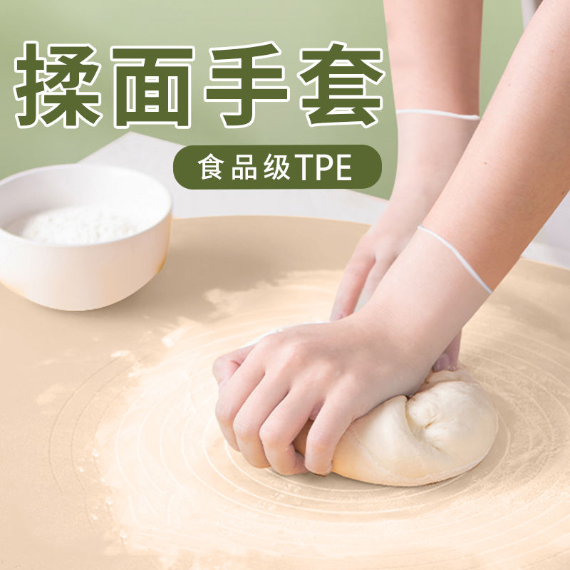 disposable gloves food grade special tpe plastic commercial thickened durable kitchen dining removable box