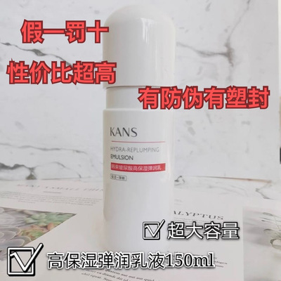 韩束套装护肤品巨水光补水保湿化妆品套装水乳礼盒送女友老婆礼物
