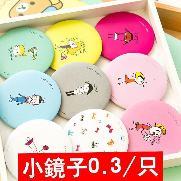 cartoon small round mirror cute portable mirror creative gift portable make-up mirror cute girl small mirror gift wholesale