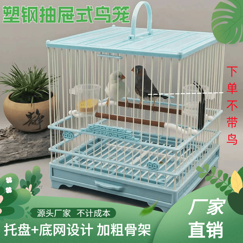 plastic steel bird cage new parrot cage white eye siskin bath drawer abs plastic steel universal square accessories bird cage