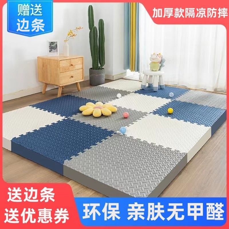 foam floor mat stitching thickening household crawling mat bedroom child baby anti-fall floor baby mat climbing pad