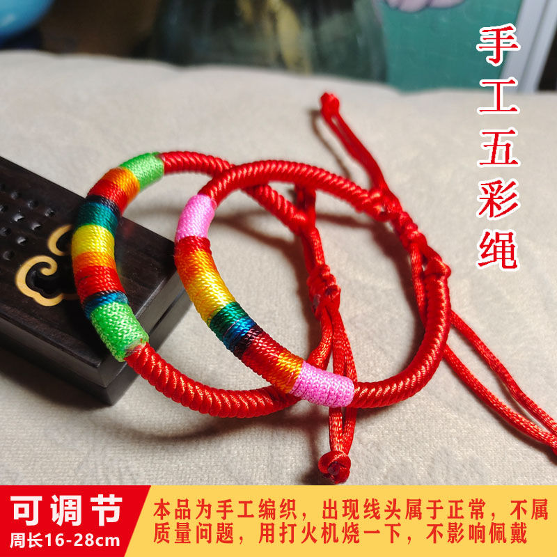 dragon boat festival zodiac year colorful braided rope carrying strap tiger head zongzi bracelet baby baby colorful wire hand woven