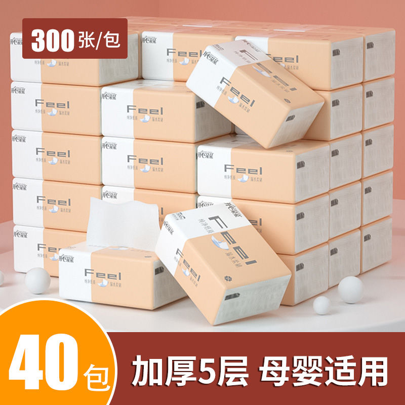 40 packs/6 packs log tissue paper extraction whole box wholesale napkin household toilet paper family pack facial tissue paper extraction