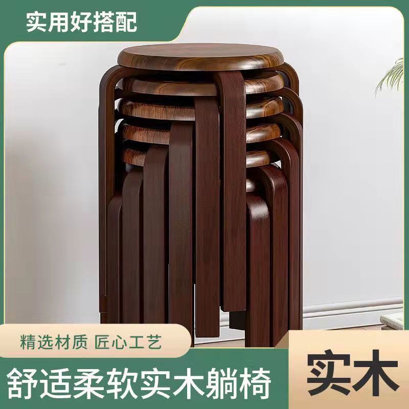 simple home storage stool dining stool living room foldable bent wooden bench dining table round stool special offer solid wood stool