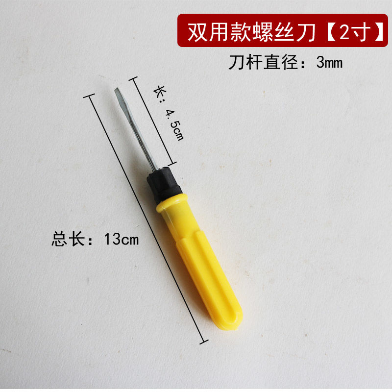 dual-purpose dual-purpose screwdriver two-in-one screwdriver double head screwdriver cross word screwdriver low price gift screwdriver