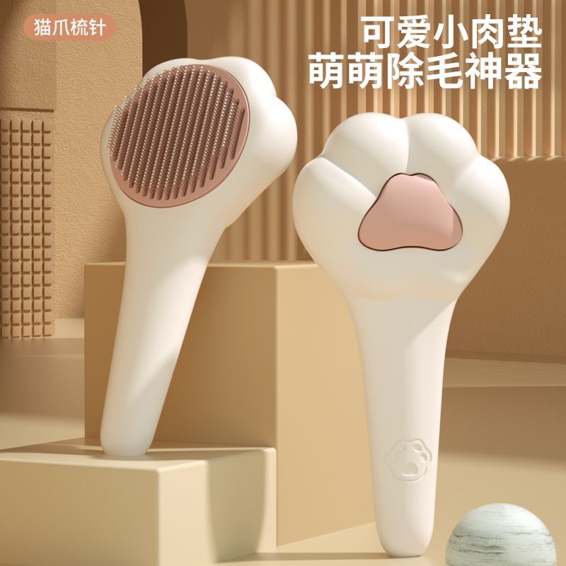 pet massage one-click hair removal comb  hair comb  hair cleanup artifact  supplies essential