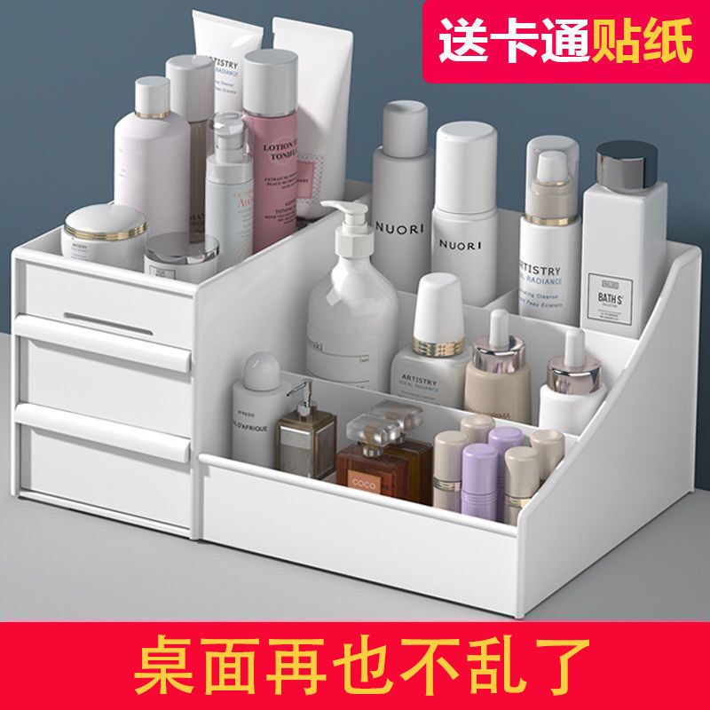 internet celebrity desktop cosmetics storage box ins style dressing table organizing rack large capacity dormitory finishing box storage rack