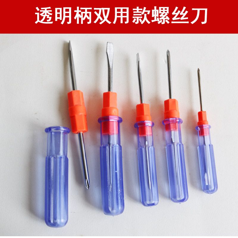 dual-purpose dual-purpose screwdriver two-in-one screwdriver double head screwdriver cross word screwdriver low price gift screwdriver