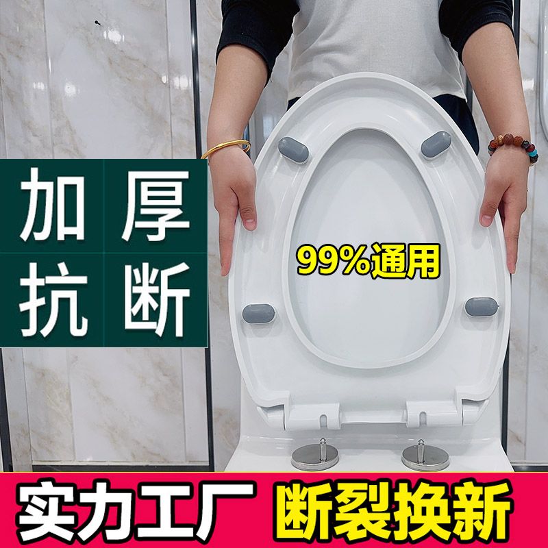 lingyi toilet cover home versatile thiened toilet cover pte old-fashioned toilet seat u-shaped toilet cover accessories