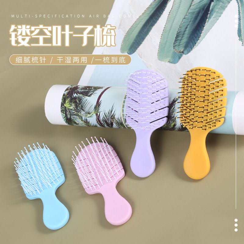 new wet and dry dual-use massage comb leaves hollow backboard lady student plastic hairdressing comb fluffy comb leather