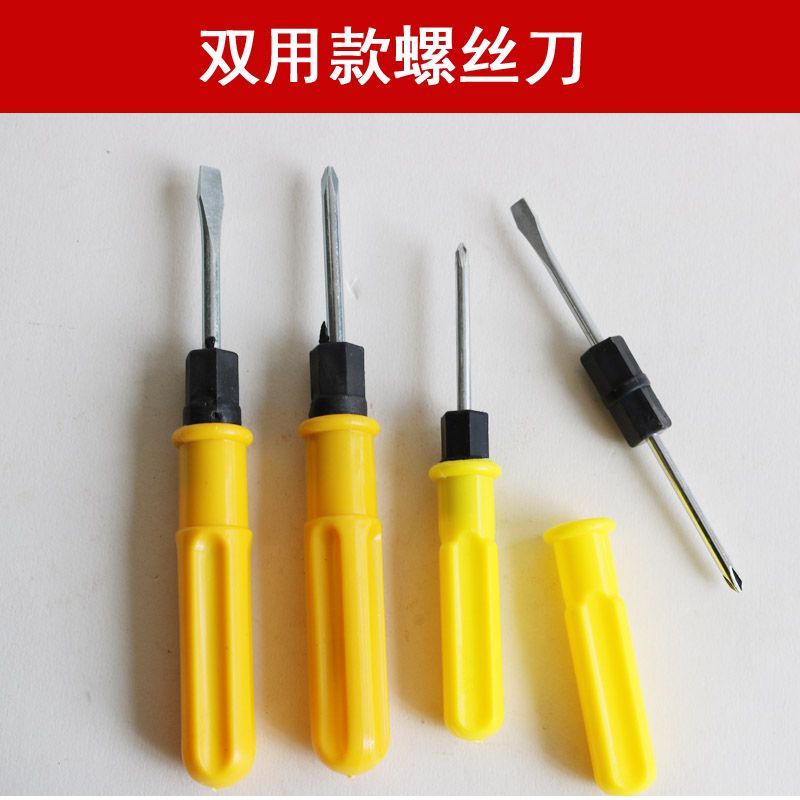 dual-purpose dual-purpose screwdriver two-in-one screwdriver double head screwdriver cross word screwdriver low price gift screwdriver