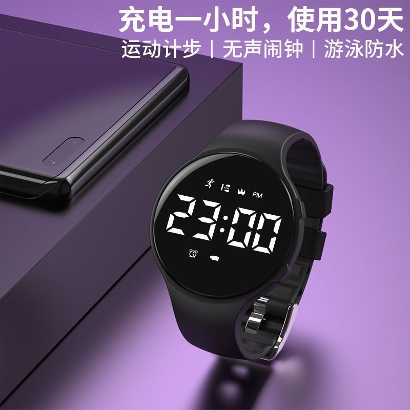 smart band and watch male and female students table charging black technology children‘s step counting mute vibration alarm clock stopwatch sports