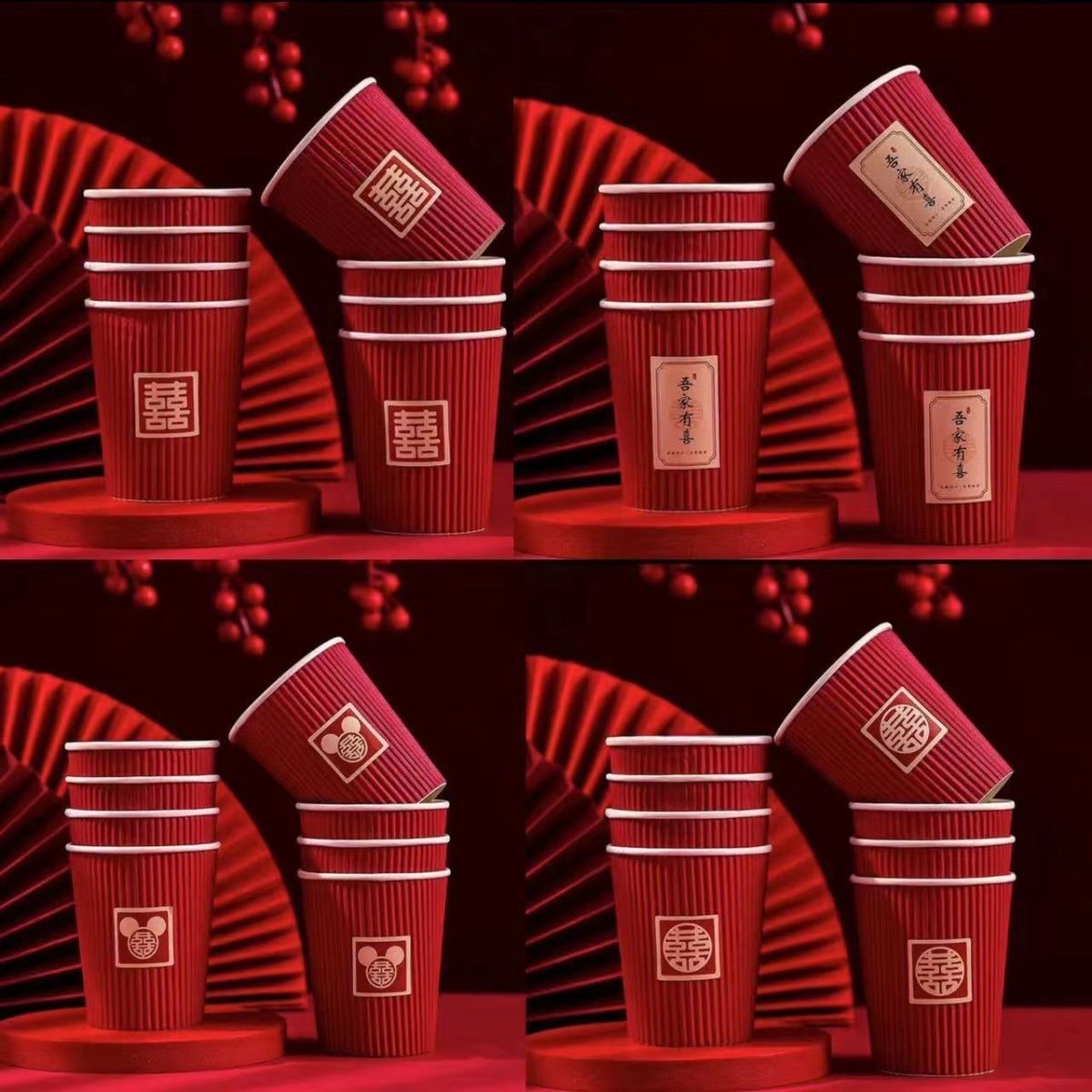 wedding supplies collection wedding paper cup disposable wedding cup wedding red household xi decorations wedding ceremony tea ceremony water cup