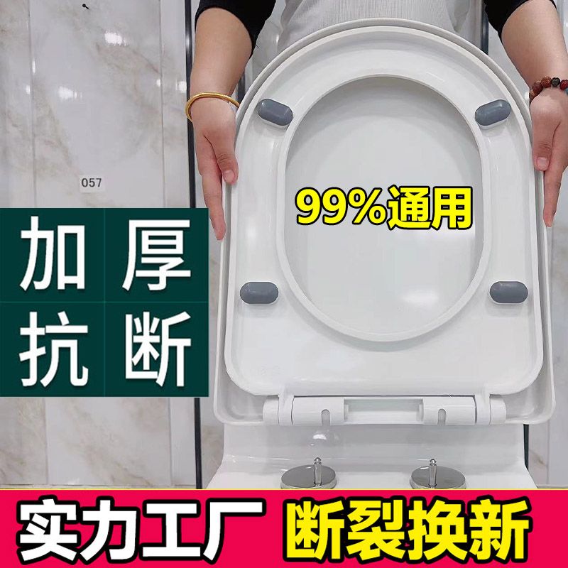 lingyi toilet cover home versatile thiened toilet cover pte old-fashioned toilet seat u-shaped toilet cover accessories