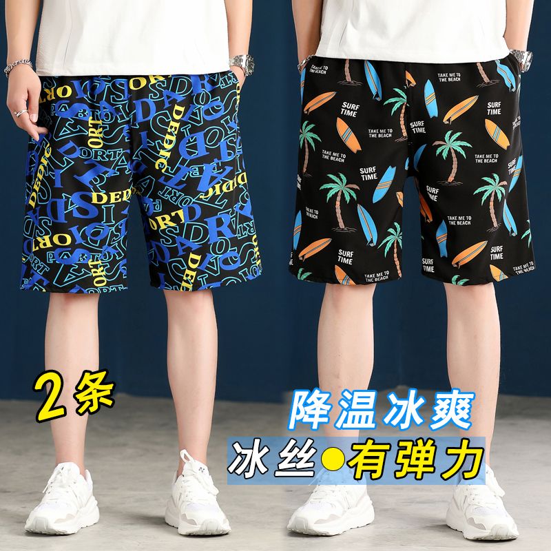 shorts men‘s ice silk summer thin loose sports outerwear beach pants men‘s quick-dry casual breathable knee length pants tide