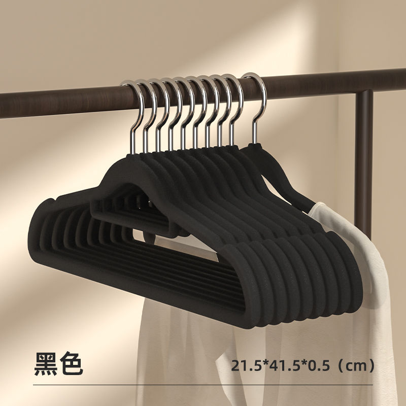 flocking hanger seamless non-slip non-bulging japanese style clothes support storage artifact home dormitory clothes organizing wardrobe