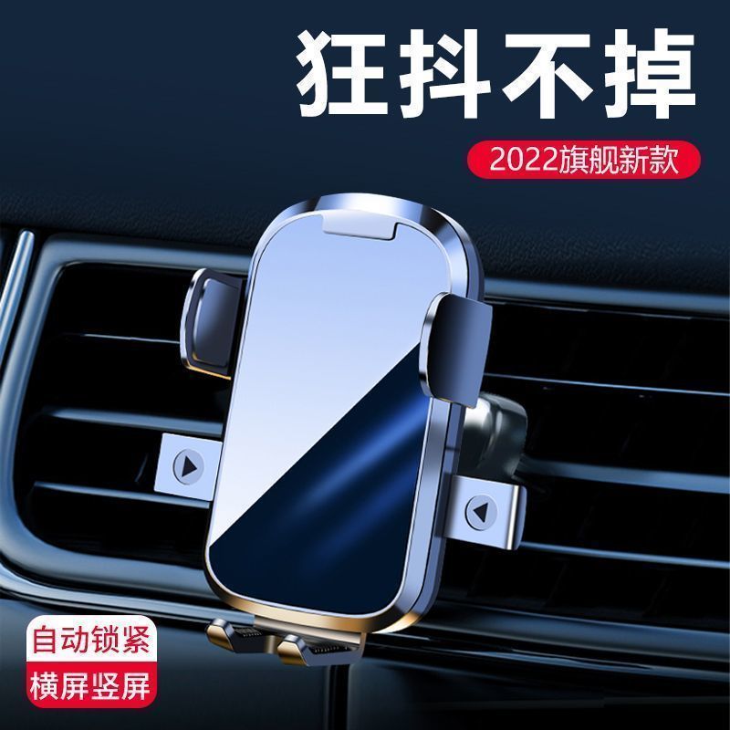 car spiral hook air conditioning air outlet universal mobile phone navigation bracket car anti-shake horizontal and vertical screen induction buckle