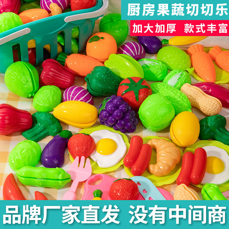 children slicer have seen playing house kitchen toy simulation cut fruit pizza vegetables boys and girls early childhood education