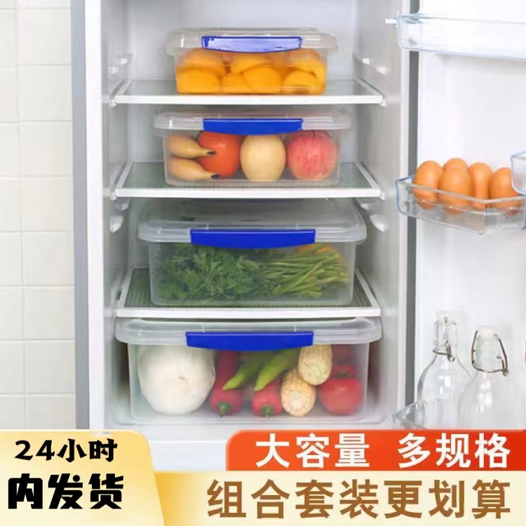 commercial crisper plastic box freezer storage refrigerator rectangular plastic case rectangular secret hotel restaurant oversized