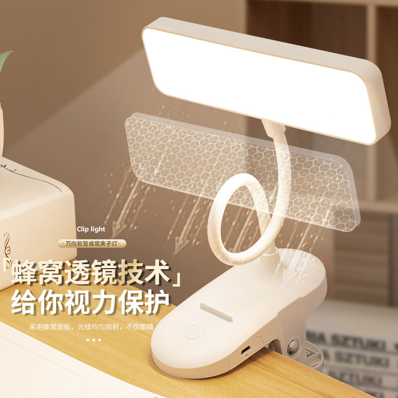 Clip-on LED Desk Lamp Eye Protection Learning Children's Vision Protection Rechargeable Plug-in Student Dormitory Reading Small Night Lamp