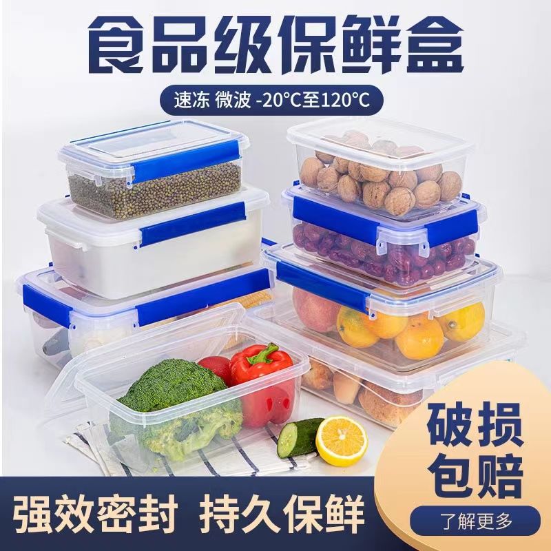 crisper commercial food grade transparent refrigerator rectangular special with lid oversized large capacity sealed box stall