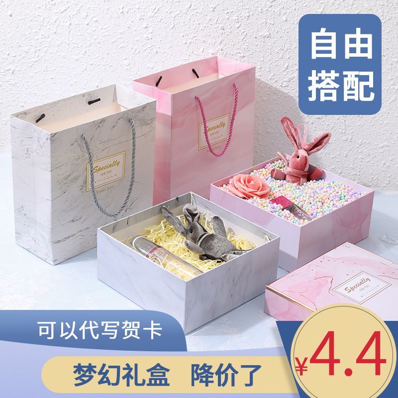 gift box empty box packing box instagram mesh red creative scarf lipstick cosmetic box empty box birthday gift box