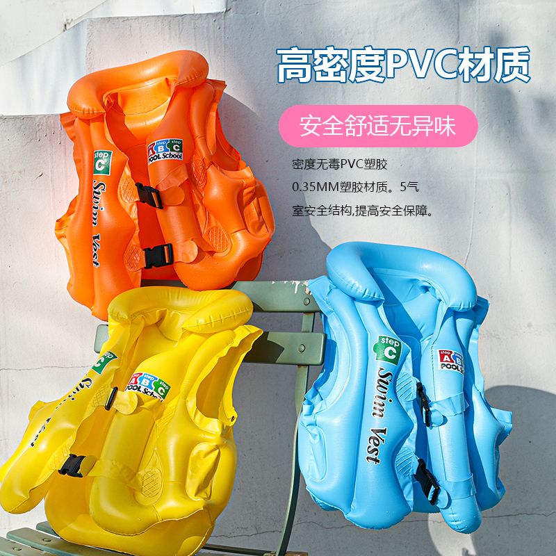 kids swimming big floating vest children universal beginner swimming equipment professional inflatable vest life jacket