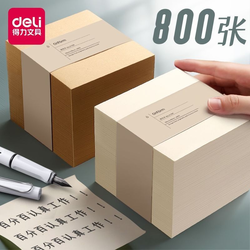 deli sticky note strong stickiness students use sticky note tear-off note pad thick ins post-it notes blank note sticker