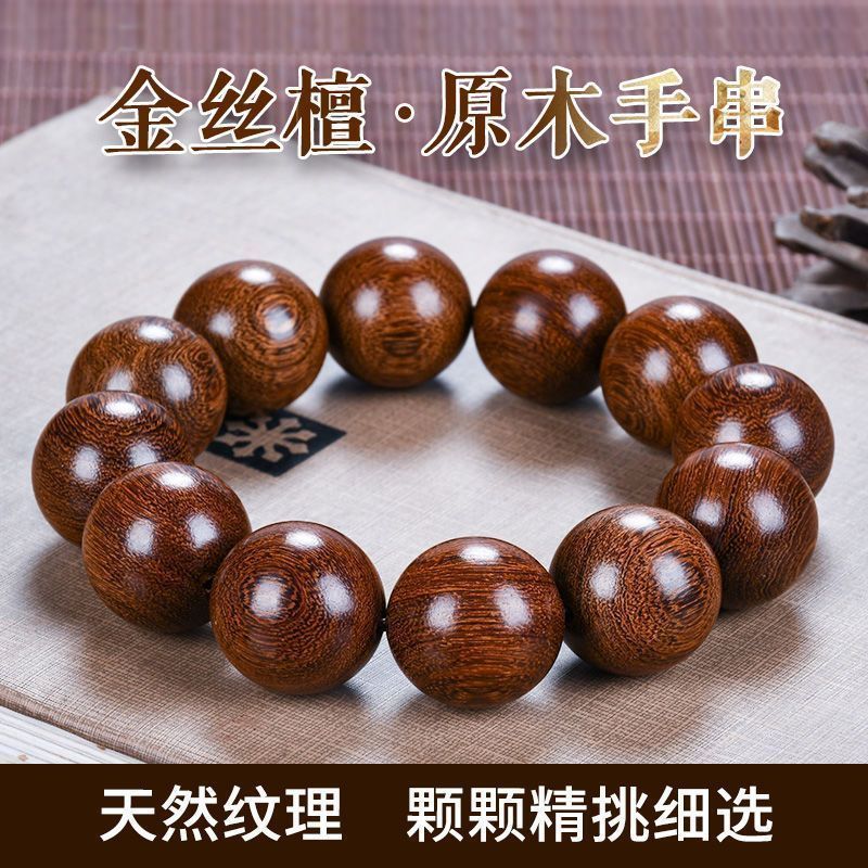 authentic gold sandalwood old materials bracelet sandalwood beads wooden bracelet 108 pcs beads crafts men and women bracelet