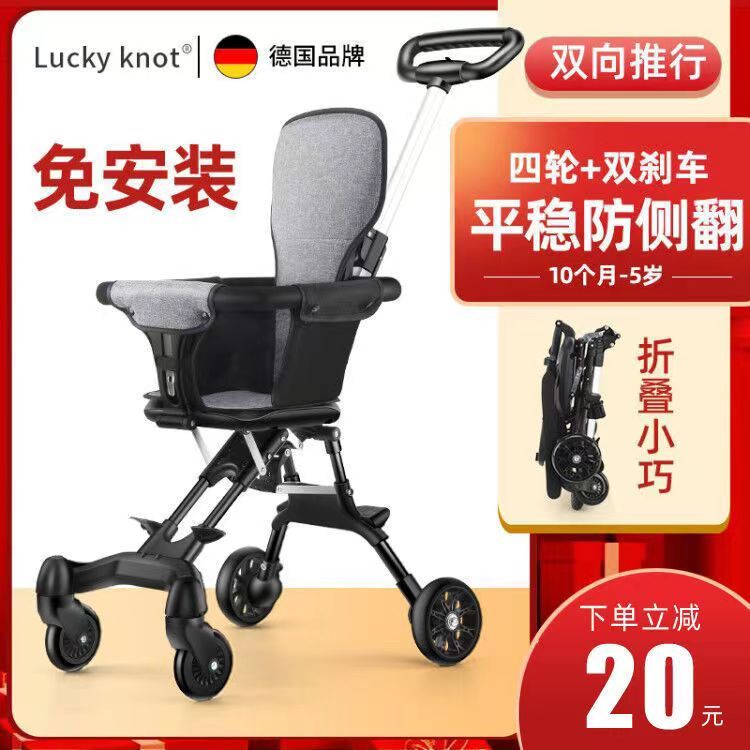 walk the children fantstic product trolley baby caring fantastic product installation-free infant baby carriage lightweight folding two-way baby walking car