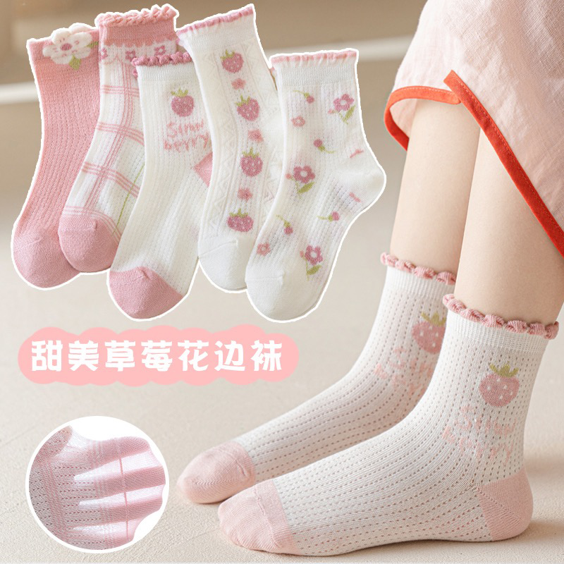 girls‘ socks spring and summer thin children‘s cotton mesh breathable girl strawberry lace mid-calf length socks baby princess socks