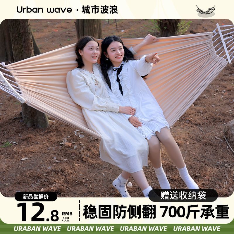 hammock outdoor swing anti-flip camping dormitory dormitory net bed cradle student double swing hammock artifact