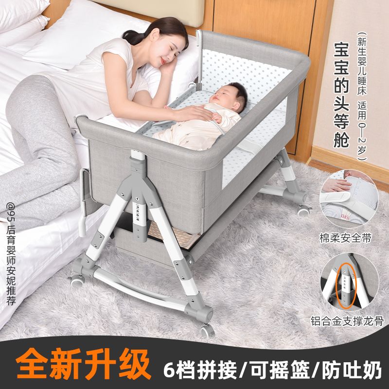 multifunctional foldable baby crib portable newborn bassinet european babies‘ bed stitching bed