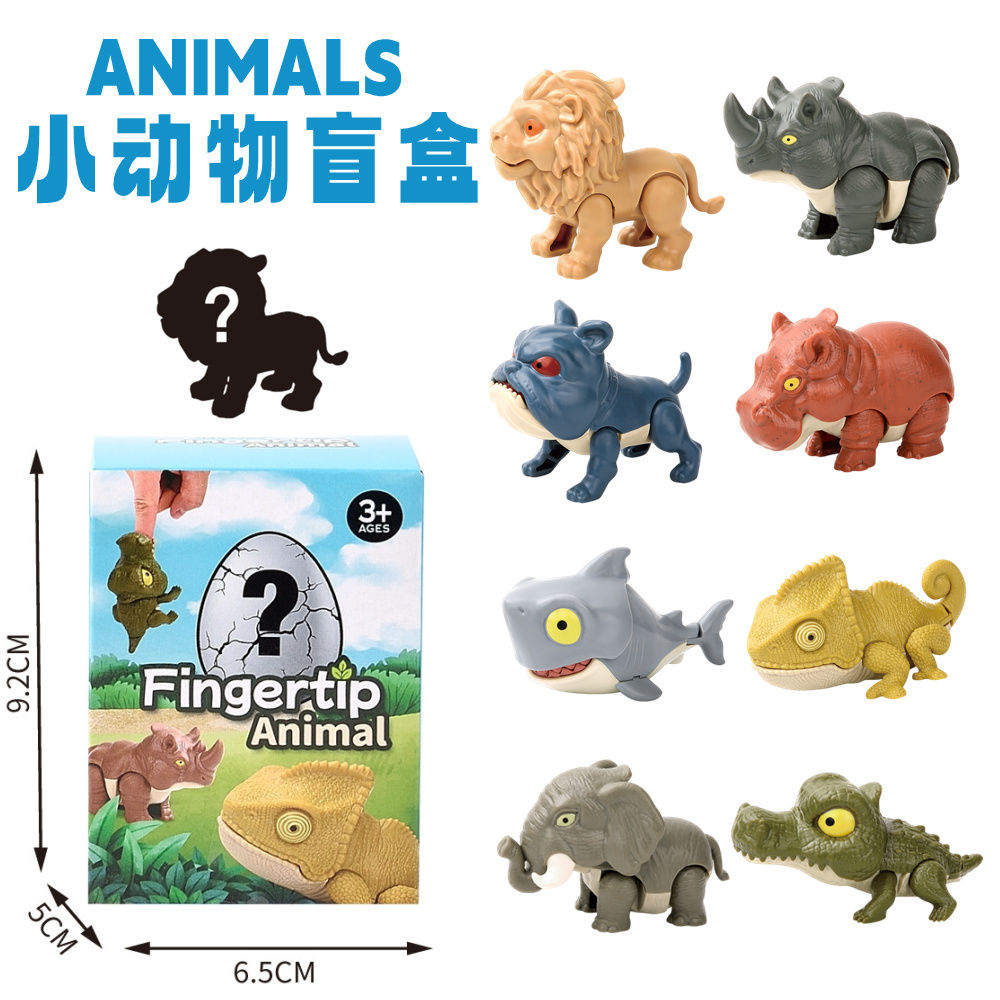 new bite finger dinosaur animal blind box gift box animal dinosaur model kindergarten small gift children‘s toy