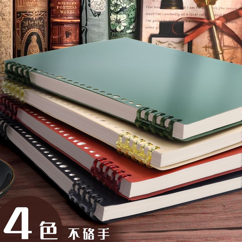 B5 No Hand Loose Spiral Notebook Detachable Notebook Book Coil College Student Ins Wind Notes Squared Notebook Postgraduate Entrance Examination