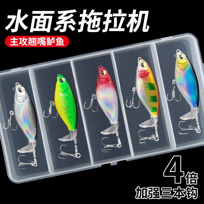 water surface tractor luya bait tossing lure lure fishing topmouth culter weever snakehead floating pencil propeller fresh water