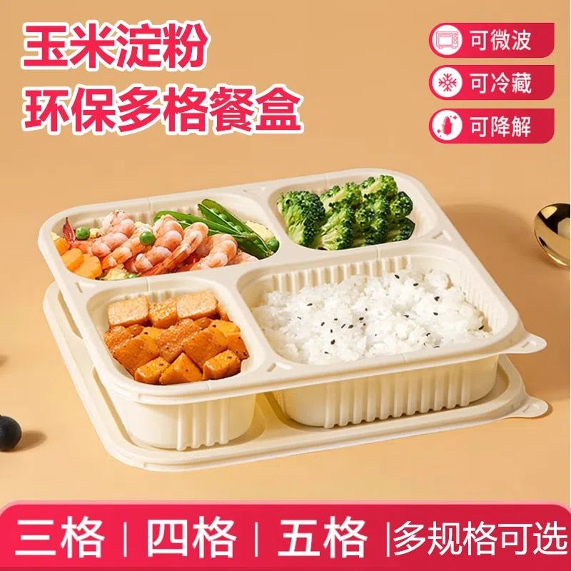 disposable lunch box with lid three-grid degradable corn starch to-go box multi-grid takeaway tableware box microwave heating