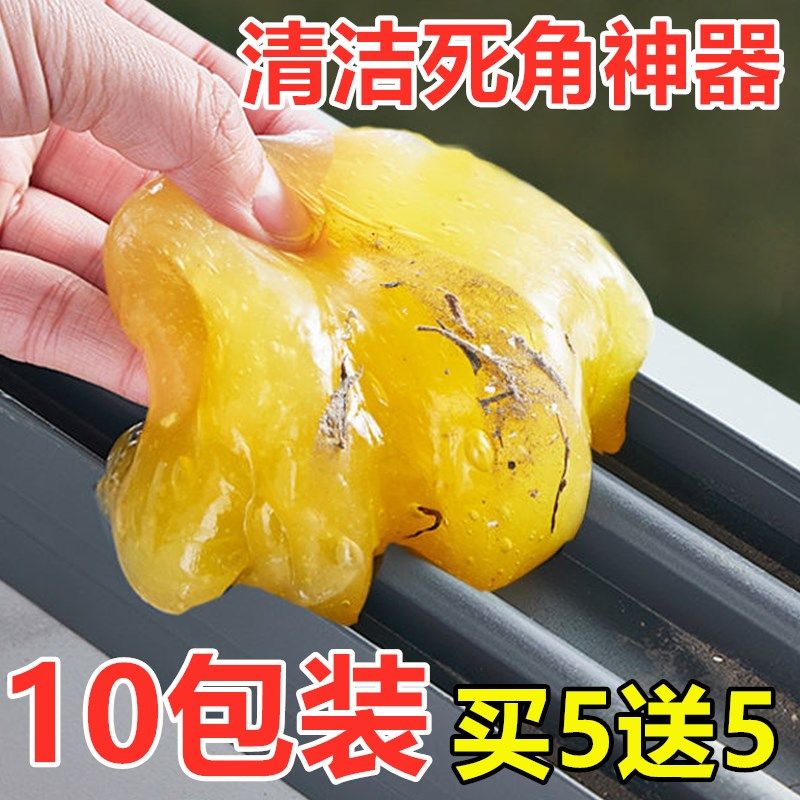 window slot cleaning gadget car gap cleaning compound tool cleaning window gap groove flexible glue window dust removal