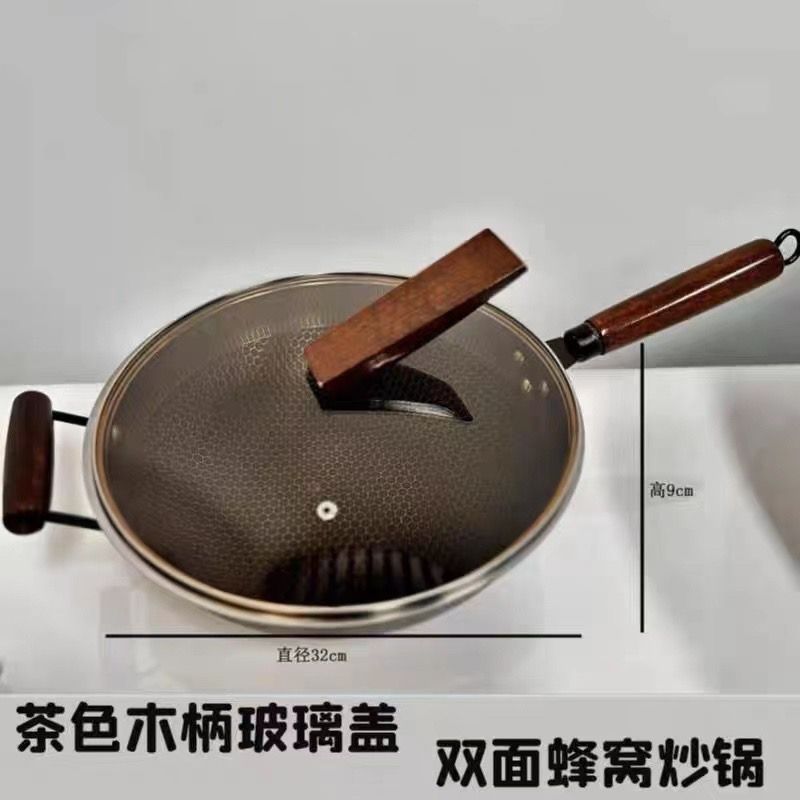 non-coated non-stick pan household stainless steel wok honeycomb frying pan less lampblack pan dual-use pot