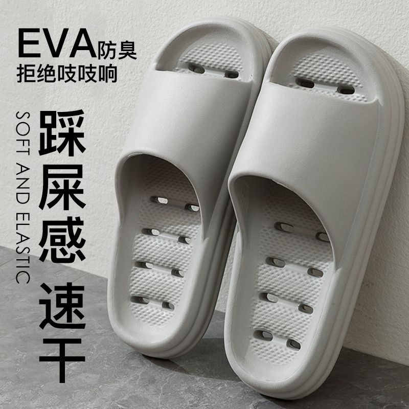 eva bathroom slippers for women summer home quick-drying thick-soled bathroom bath non-slip deodorant soft bottom slippers for men