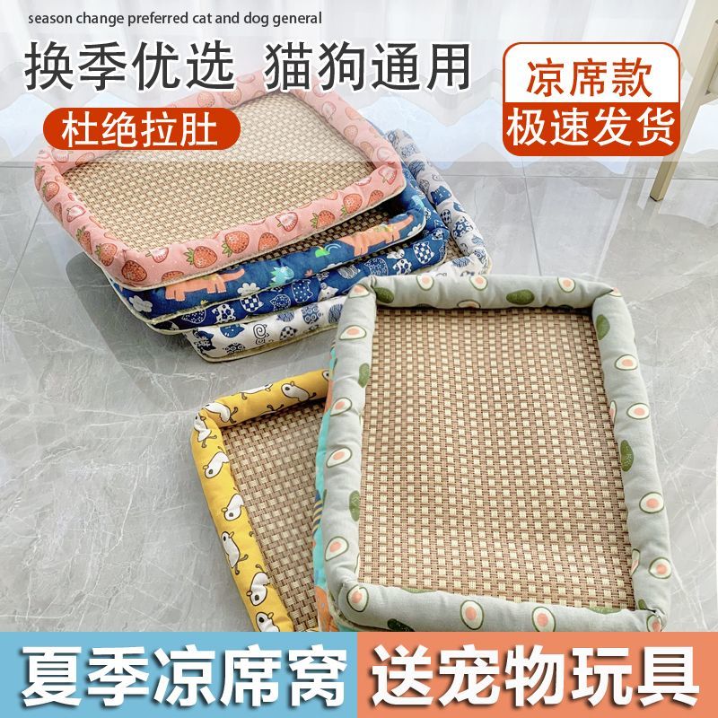 pet cooling mat for summer kitten nest rattan mat puppy mat teddy mat nest doghouse cathouse cooling mattress