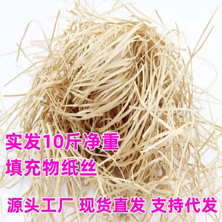 5.00kg special offer raffia silk paper fruit gift box wedding candies box packing filler shredded paper packing material factory