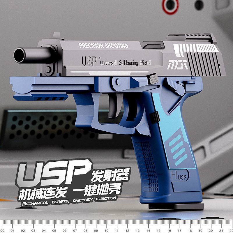 usp continuous hair automatic shell throwing soft bullet gun 1911 glock empty hanging back bore sand eagle children‘s toy simulation boy