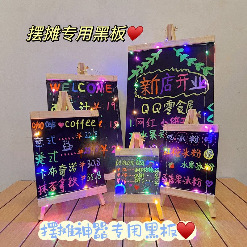 stall small blackboard luminous stall milk tea shop restaurant creative display card bar decoration supermarket price logo