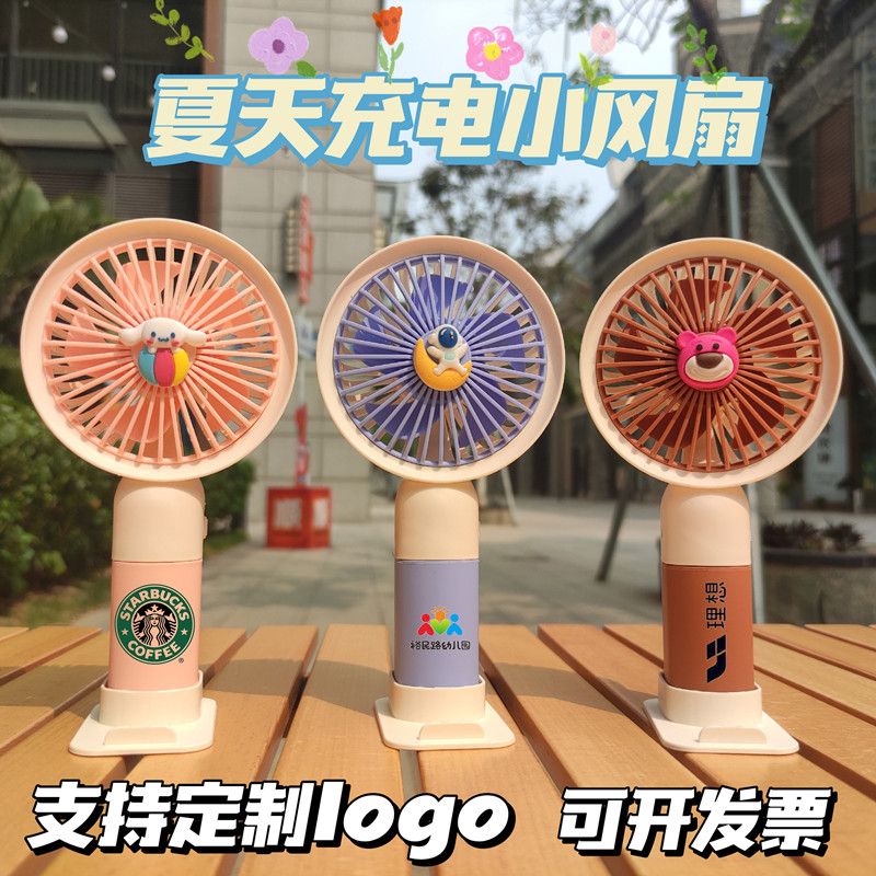 cute cartoon handheld small fan portable portable usb charging student dormitory desktop mute fan gift